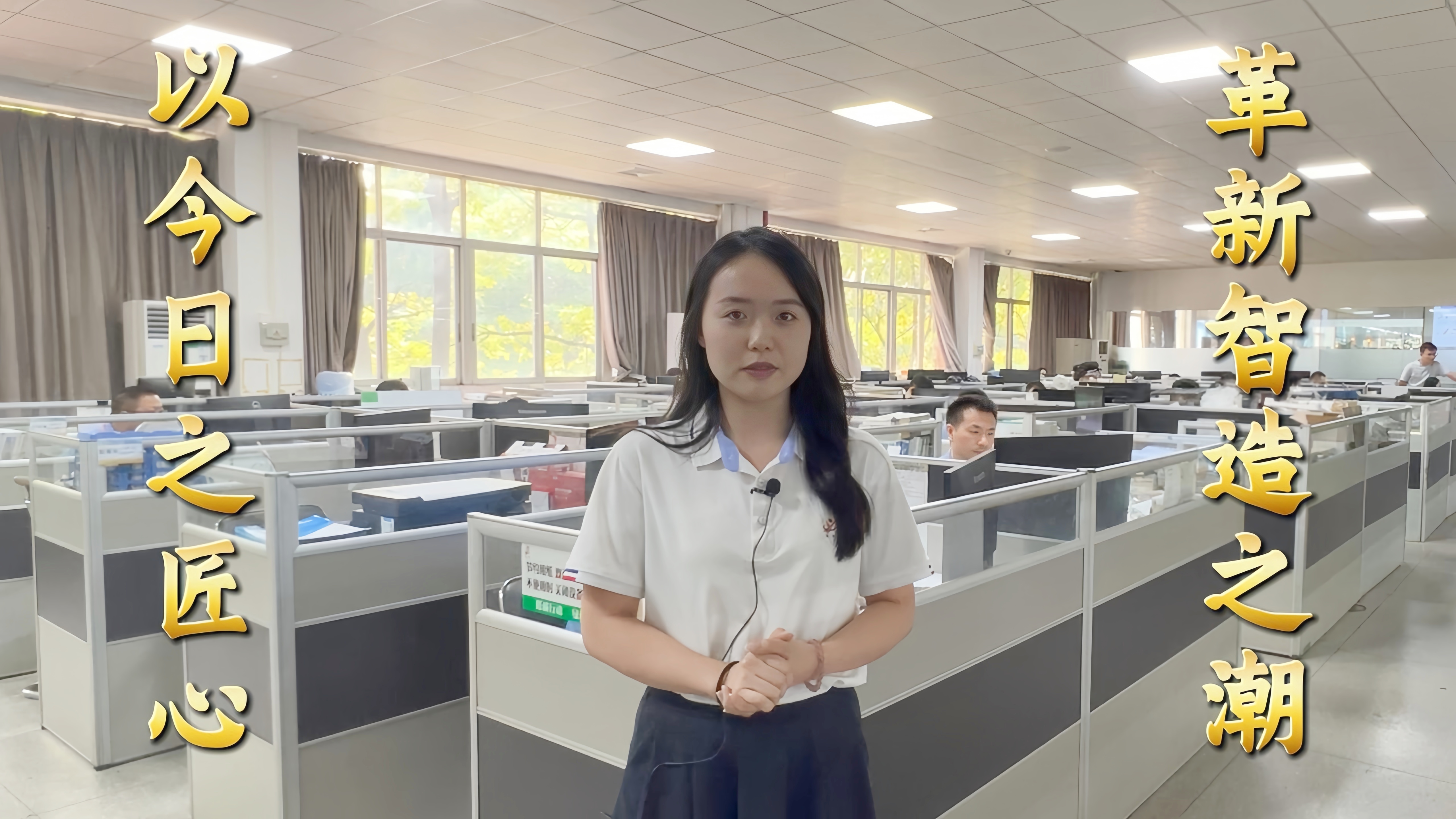 益誠自動化·真人講解視頻：嚴(yán)苛調(diào)試鑄就卓越品質(zhì)！完善售后保障無憂運(yùn)行！